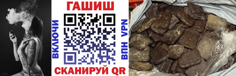 Хочу наркоту Фатеж ГАШИШ  МАРИХУАНА  Cocaine  Амфетамин  Мефедрон  Alpha-PVP 
