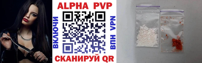 сайты даркнета состав  Фатеж  A-PVP СК КРИС 