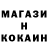 ГАШ гарик Vadim Kondrat