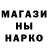 Амфетамин Розовый Sascha H.