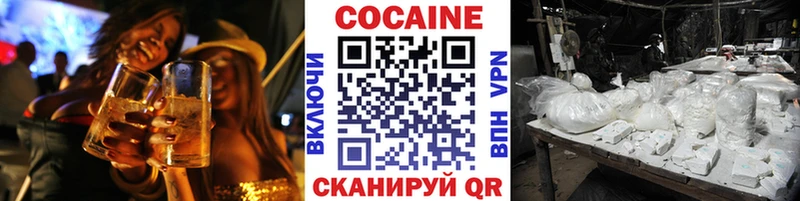 COCAIN Fish Scale Фатеж