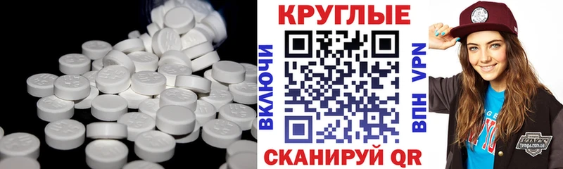 купить  сайты  Фатеж  Ecstasy таблы 