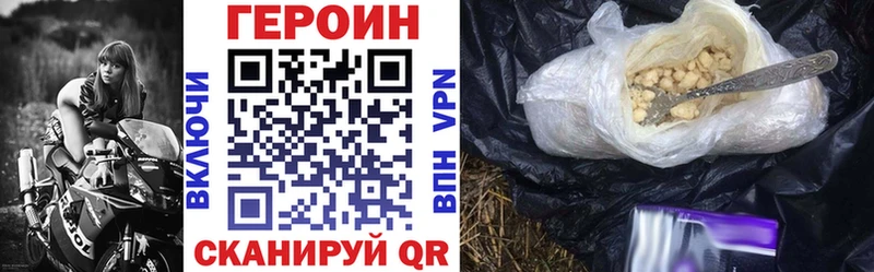 ГЕРОИН гречка  Фатеж 
