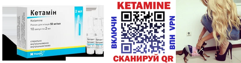 Кетамин ketamine  Фатеж 