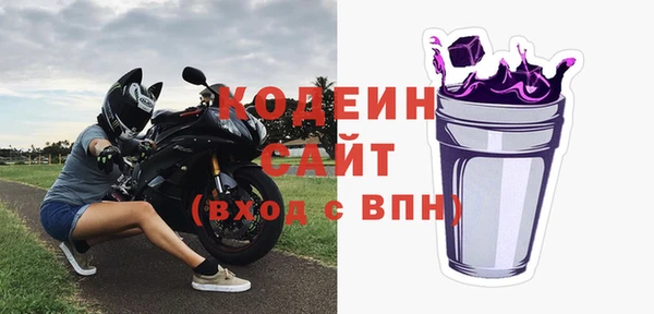 трава Медногорск