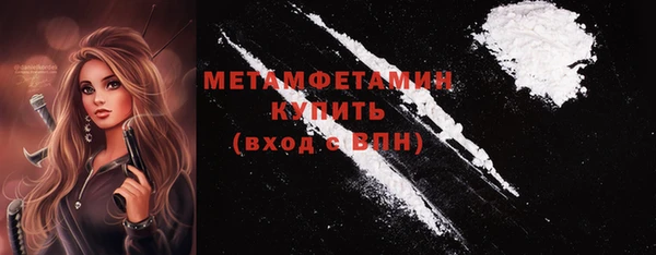 мефедрон VHQ Мегион