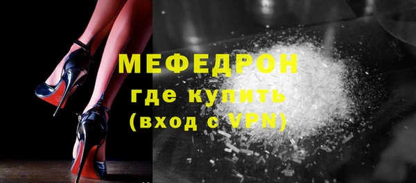 мефедрон VHQ Мегион