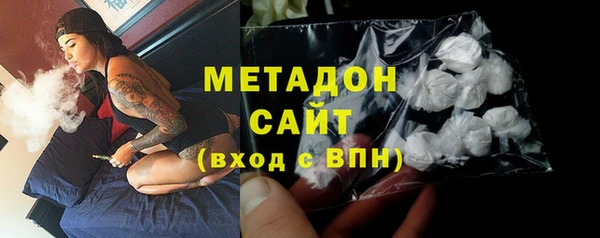 трава Медногорск