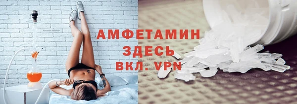 мефедрон VHQ Мегион