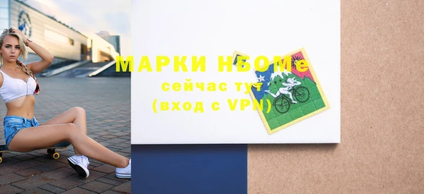 мефедрон VHQ Мегион