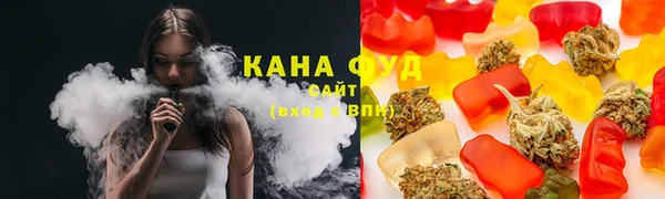 трава Медногорск