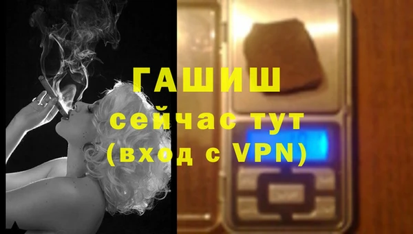 трава Медногорск
