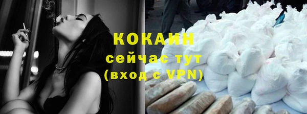 ECSTASY Новый Уренгой