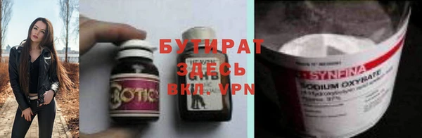 мефедрон VHQ Мегион