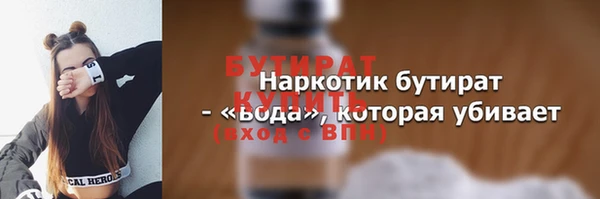 ешки Медвежьегорск