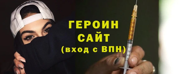 трава Медногорск