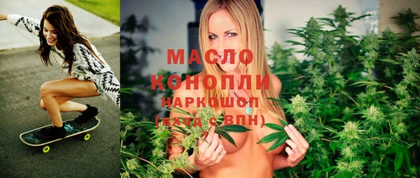 трава Медногорск