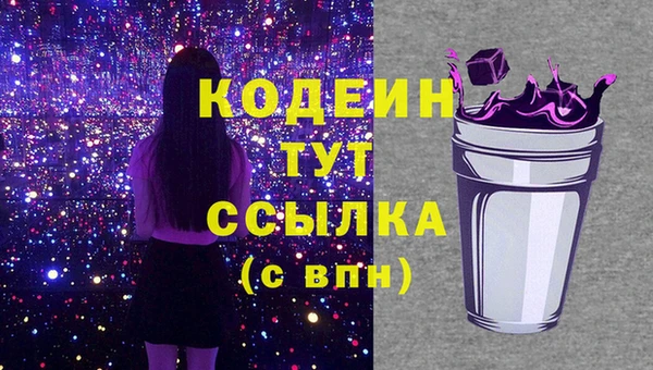 трава Медногорск