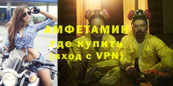 трава Медногорск