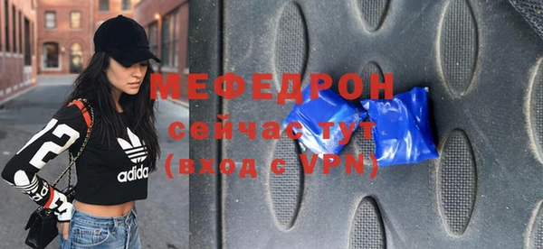 трава Медногорск