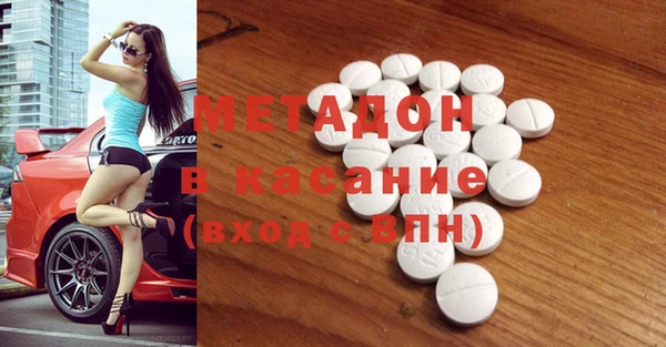 трава Медногорск