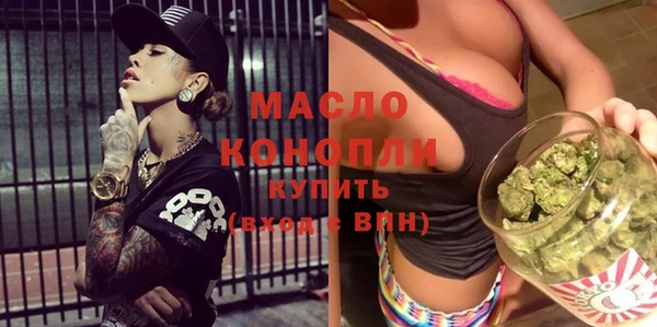 мефедрон VHQ Мегион