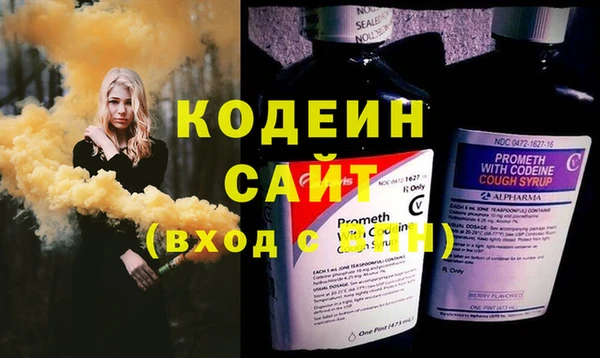 мефедрон VHQ Мегион