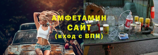 трава Медногорск