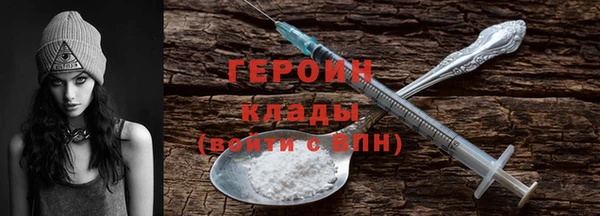 трава Медногорск