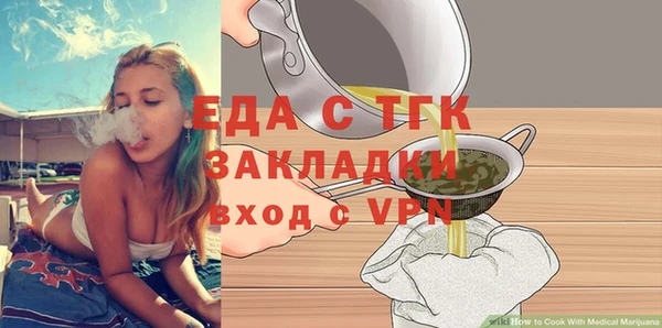 мефедрон VHQ Долгопрудный