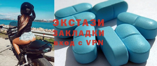 трава Медногорск