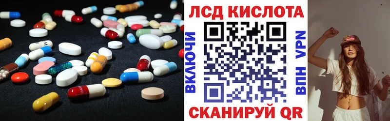 LSD-25 экстази кислота  мега ТОР  Фатеж  закладка 