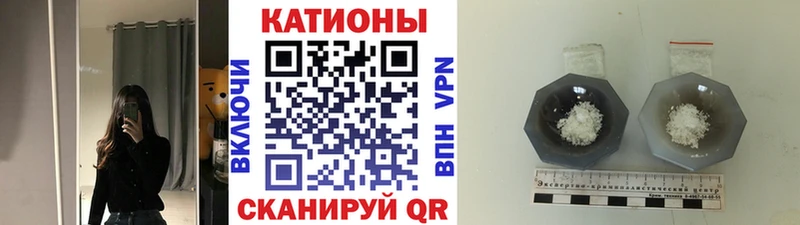 как найти   мега ССЫЛКА  МЯУ-МЯУ mephedrone  Фатеж 