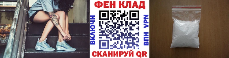 Первитин кристалл  Фатеж 