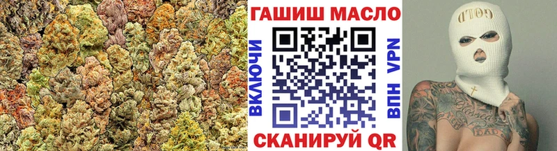 ТГК гашишное масло  Фатеж 