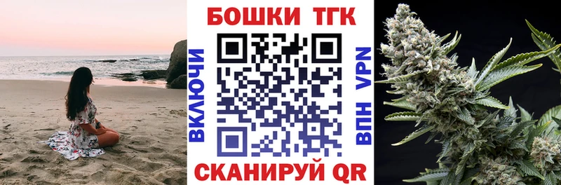 Бошки марихуана SATIVA & INDICA  купить наркотик  ОМГ ОМГ ONION  Фатеж 